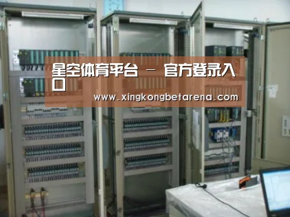 星空竞猜案例展示五